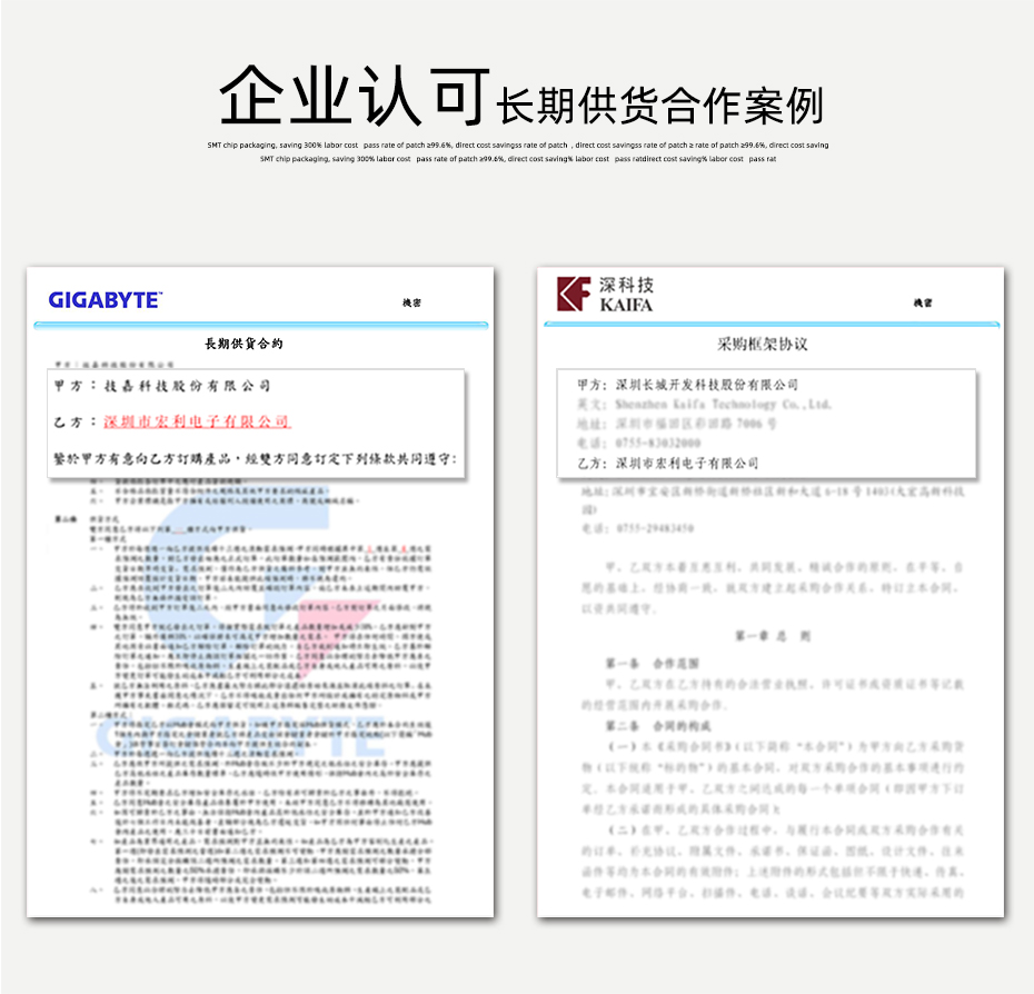 小米蓝牙音箱fpc连接器规格-0.5fpc连接器贴装fpc连接器-宏利