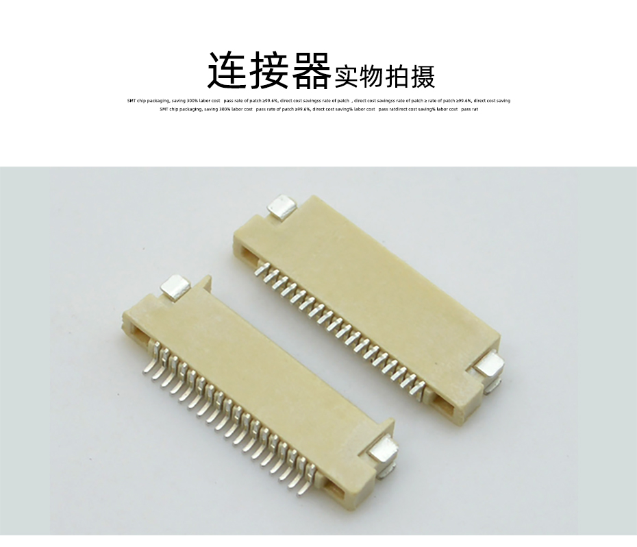 深圳fpc连接器出售-0.5mm fpc 连接器双面fpc连接器-宏利