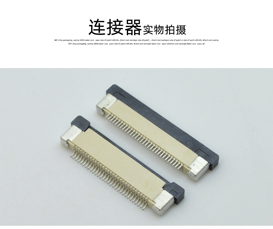 FPC/FFC连接器0.5mm-4P/5/6/7/8/9/10/12/13/14/15PIN上接H2.0,宏利