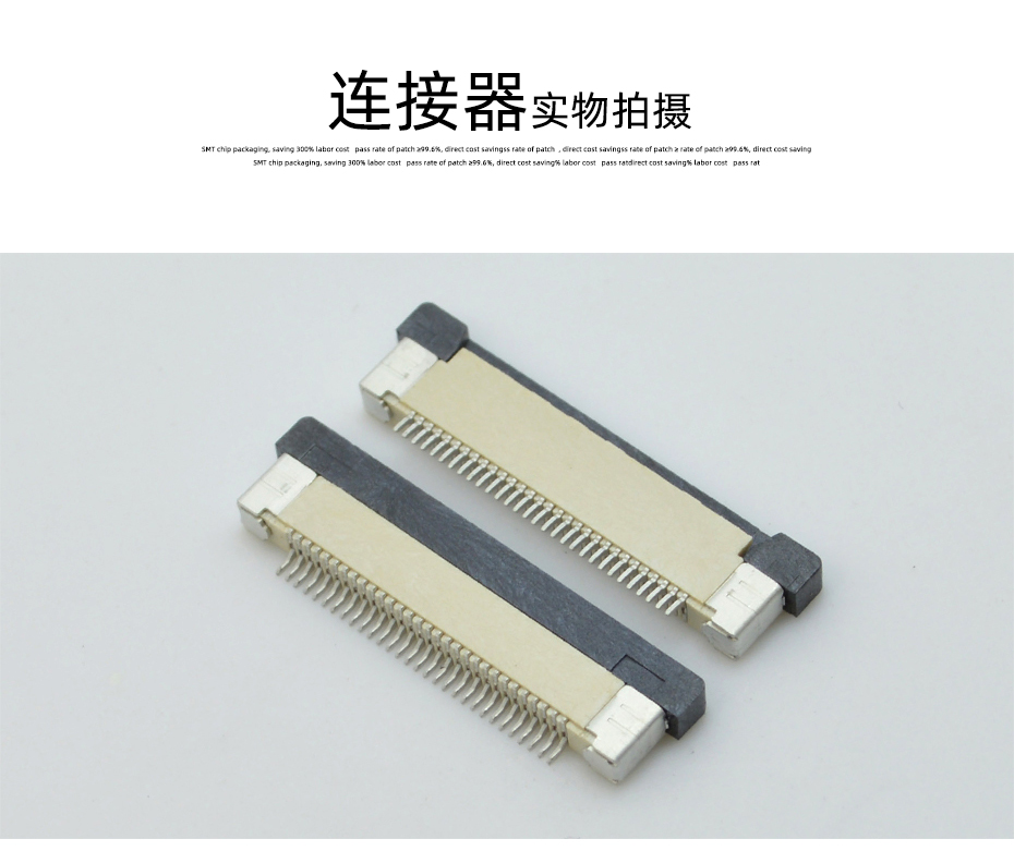 FFC/FPC连接器 软排线插座0.5mm-10P/20/30/40/50/60Pin 抽屉下接,宏利