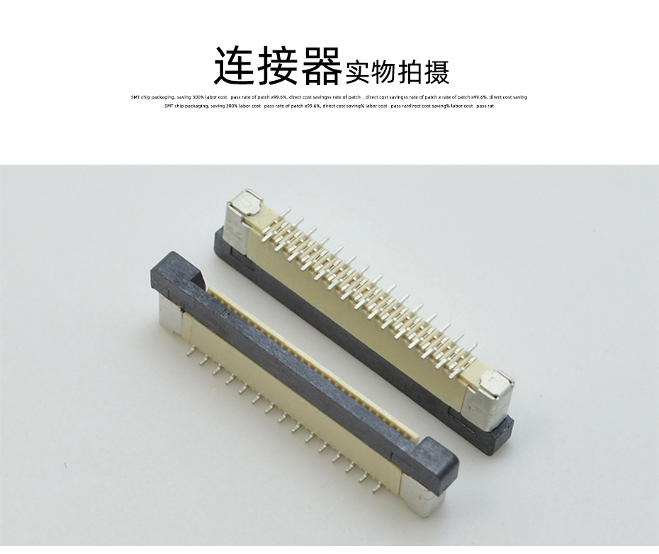 FFC/FPC连接器0.5mm-4P/5P/6P/7/8/9/10/12/13/14/15Pin立贴正位,宏利