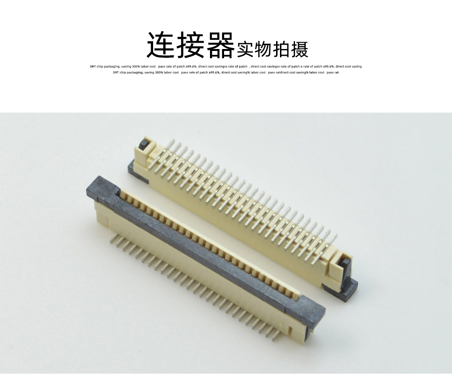 fpc连接器pcb封装1mm-fpc 36连接器-fpc带扣连接器-宏利