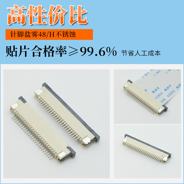 4.2连接器,哪个厂家能为您提供免费送样服务呢?-10年工程师给您解答-宏利