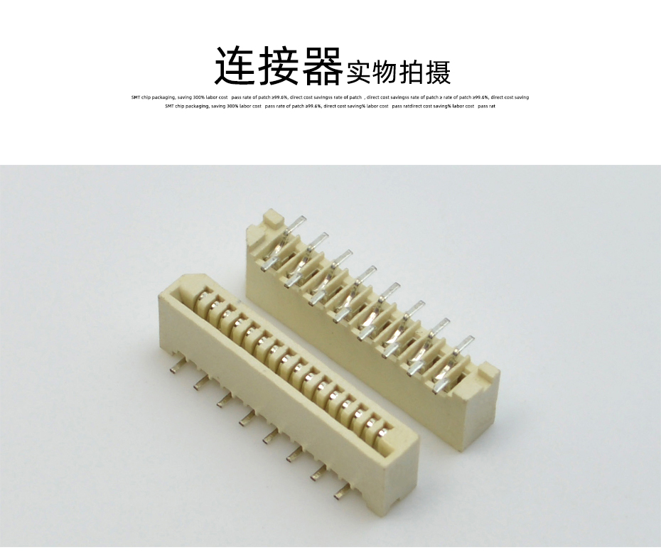 fpc连接器pcb封装1mm-fpc连接器1.0mmfpc连接器 下接 上接-宏利