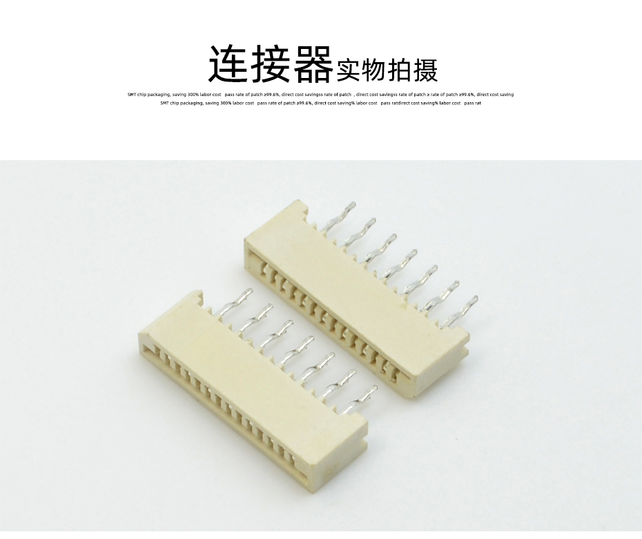 FPC插座排线插座 1.0mm间距11P 单面接直插 无锁扁平软排线连接器,宏利