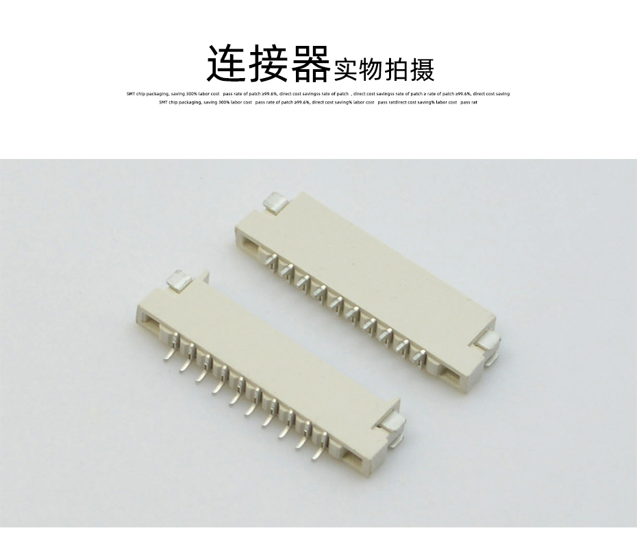 fpc连接器插头-fpc连接器型号1.0fpc连接器双面接-宏利