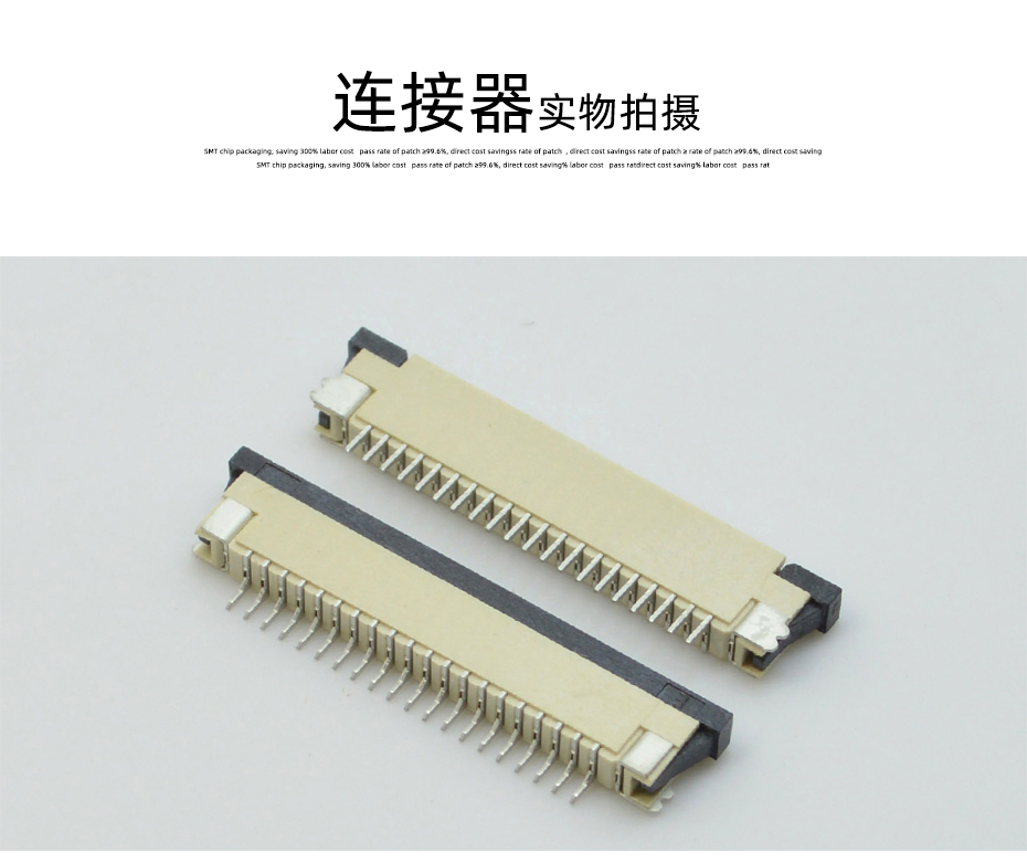 间距1.0mm5pin卧式fpc连接器-fpc连接器1.0间距fpc 卧式连接器接口-宏利