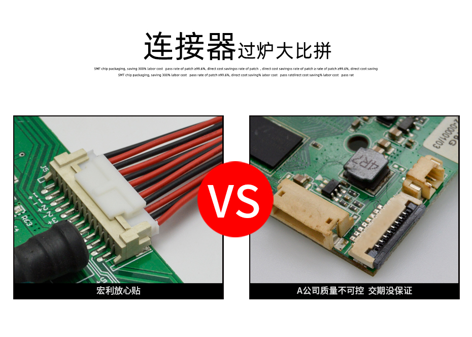 pcb插座电源排线插件座间距1.25mm-8Pin立式贴片电路板插头连接器,宏利