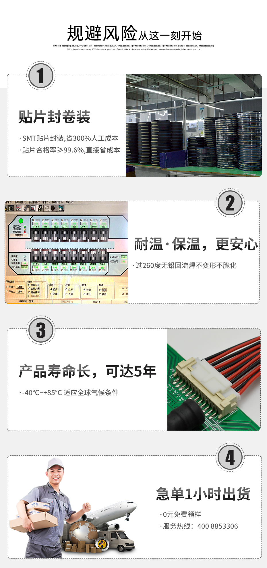 投影仪方案研发PCB板1.25MM间距5P立式贴片连接器环保耐高温盐雾,宏利