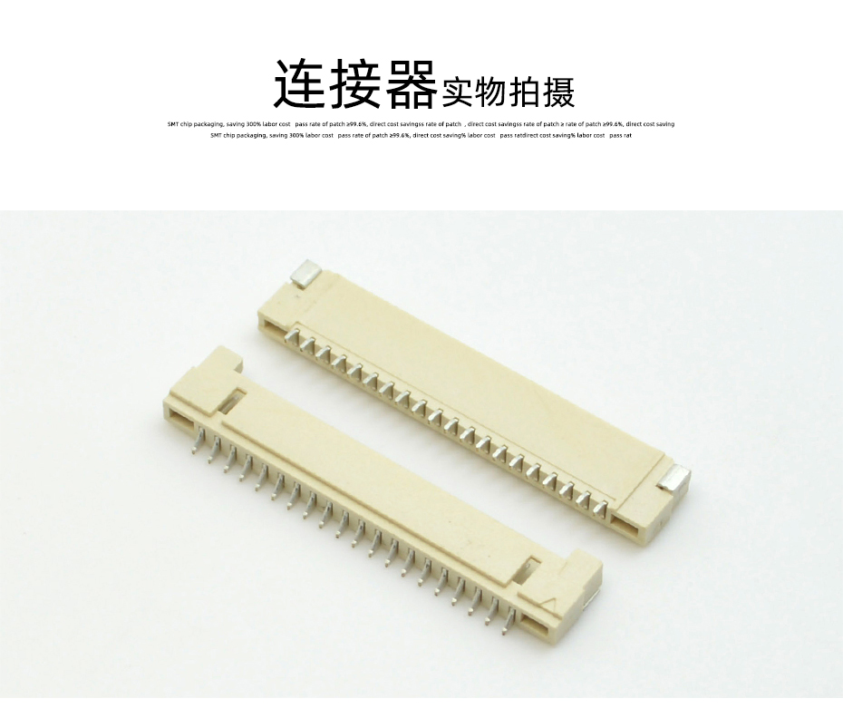 df14-20pin 插座卧针PCB卧式贴片连接器 耐高温高压接插件,宏利