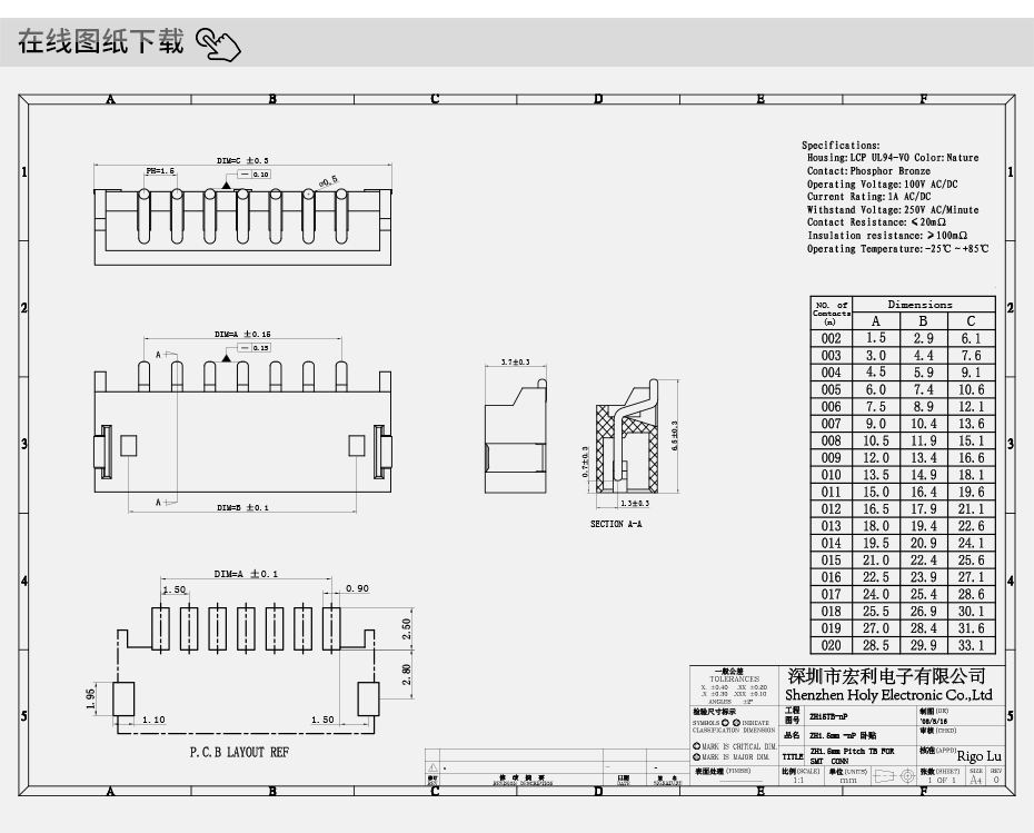 ZH1.5mm-11Pin卧贴 贴片SMT型连接器 卧式连接器 环保耐高温插座,宏利