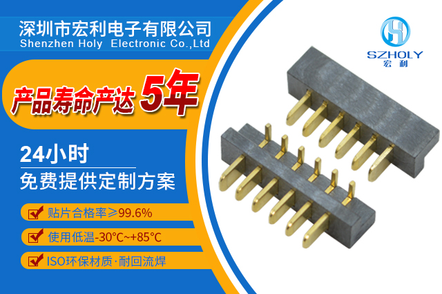 2.54 ffc/fpc连接器,它们在线路形式有什么不同的尼?-10年工程师给您解答-宏利