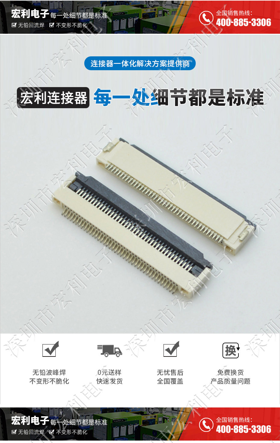 厂家FPC 0.5MM 6P 翻盖 软排线连接器 插座6pin FFC 接插件贴片