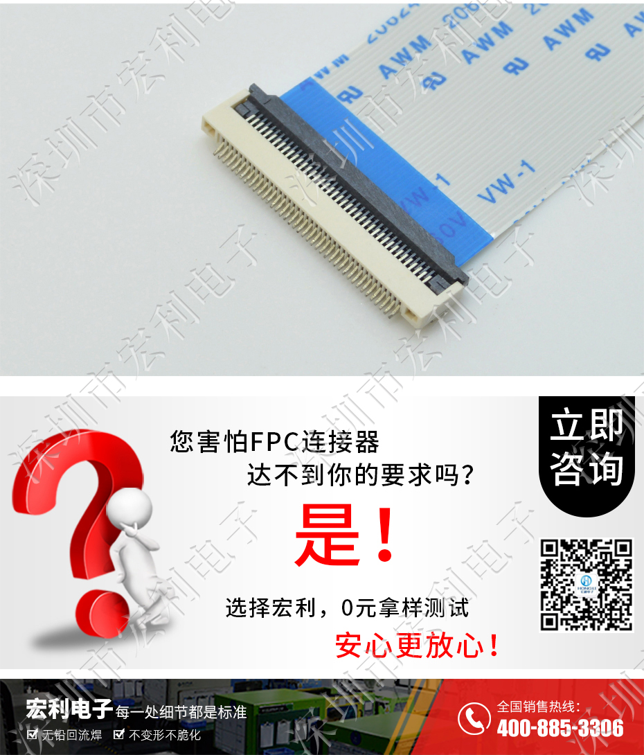 厂家FPC 0.5MM 6P 翻盖 软排线连接器 插座6pin FFC 接插件贴片