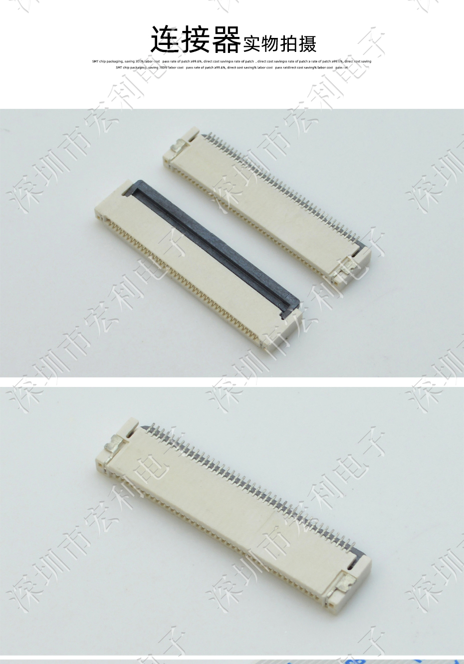 0.5mm-30P上下接后翻盖式 FFC/FPC扁平电缆插座连接器 软排线插座