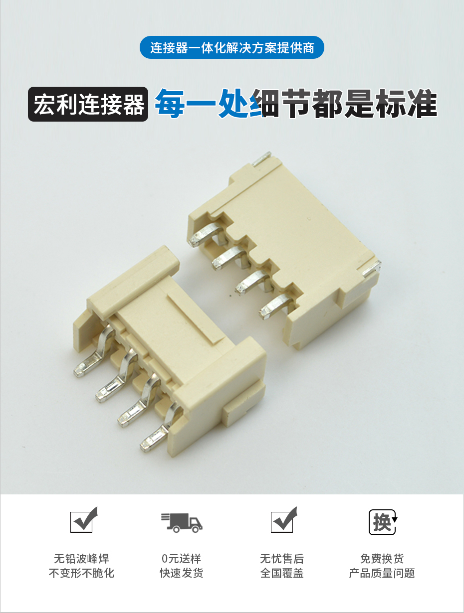 VH3.96-2P卧贴针座PCB板SMT插座 连接器3.96mm 表面贴片座