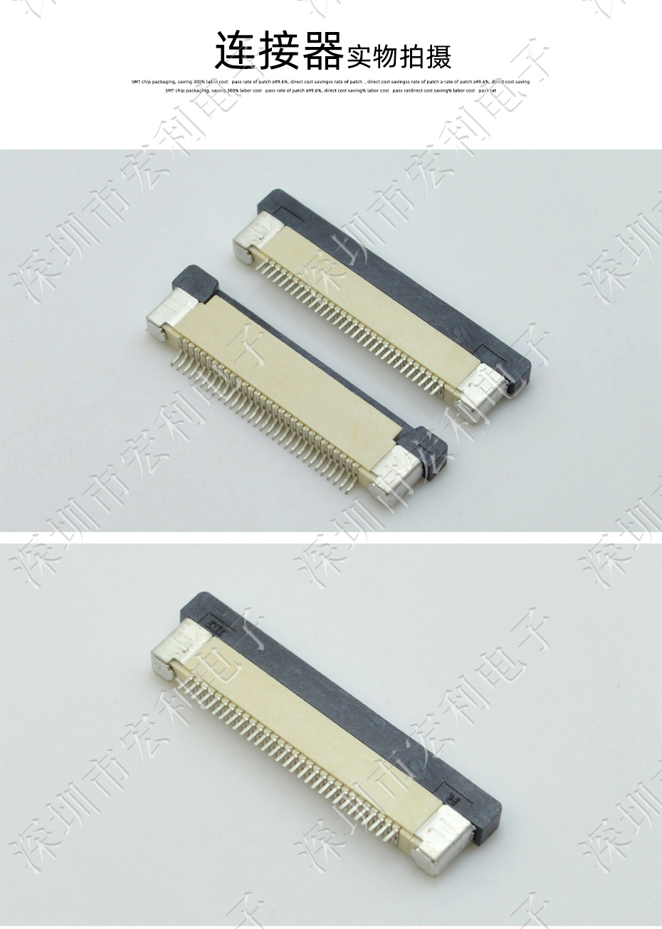 FFC/FPC连接器 45p 45pin 0.5mm间距 FPC座 抽屉式上接 排线插座