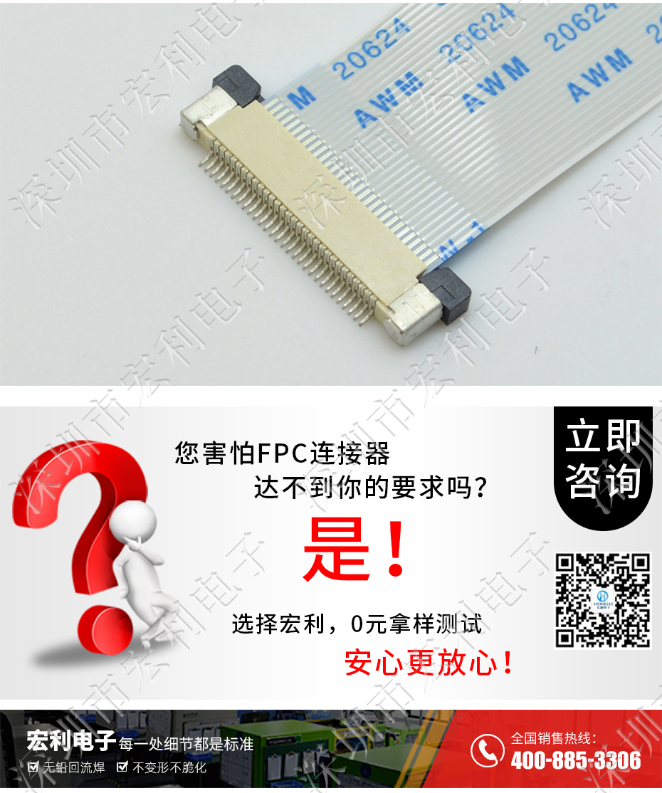 ffc/fpc排线座18pin抽屉式上接触0.5间距 H2.0厚PCB板贴片插座