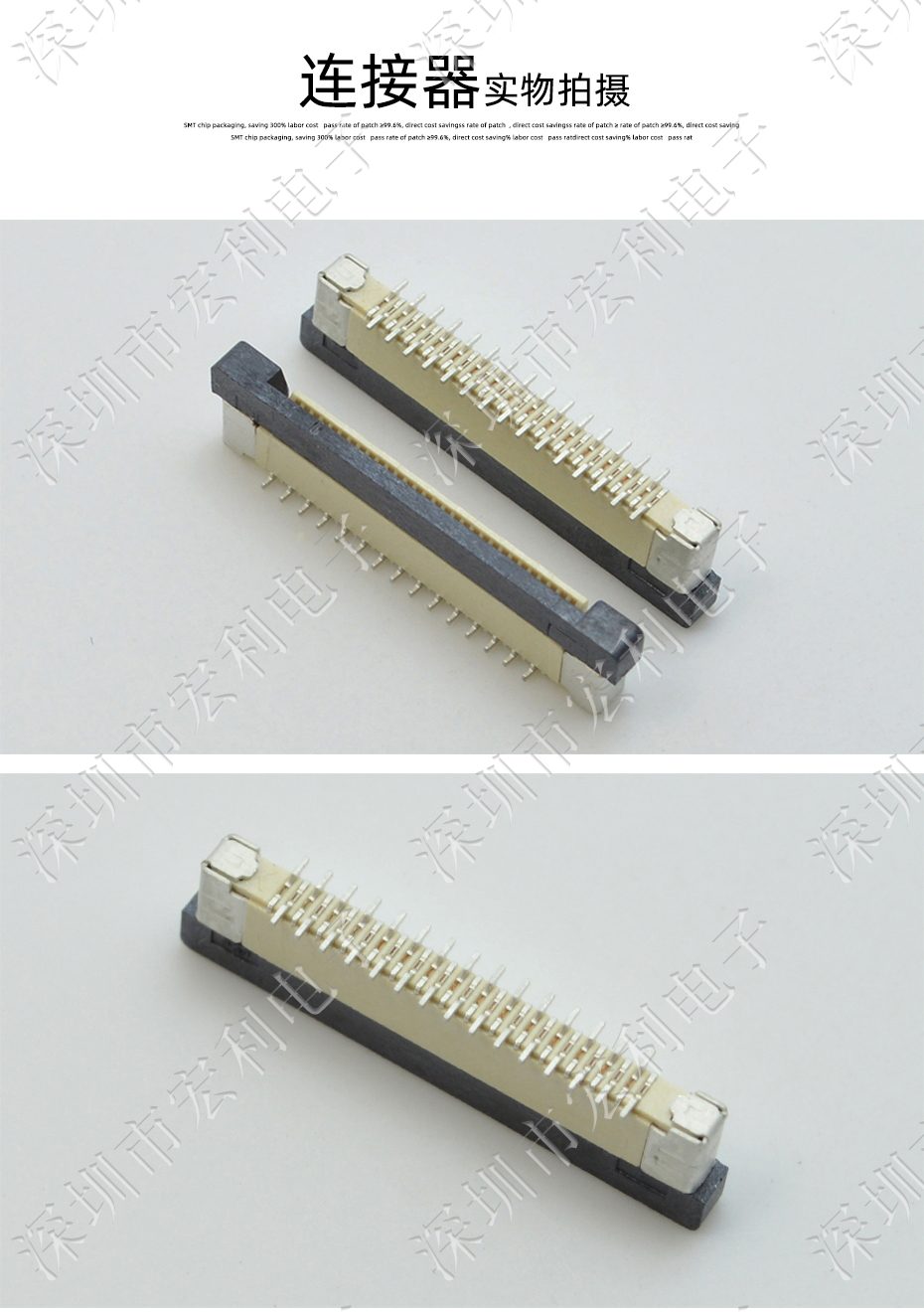 0.5mm-28P立贴带锁交叉错正位 FFC/FPC扁平软排线插座 电缆连接器