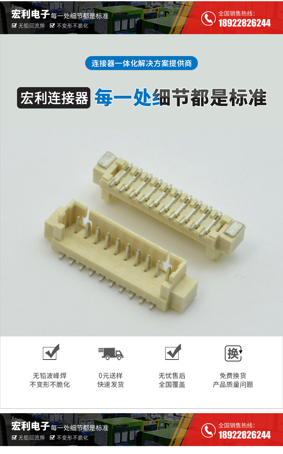 MX1.25-9P立式贴片插座SMT针座wafer端子接插件 条型连接器