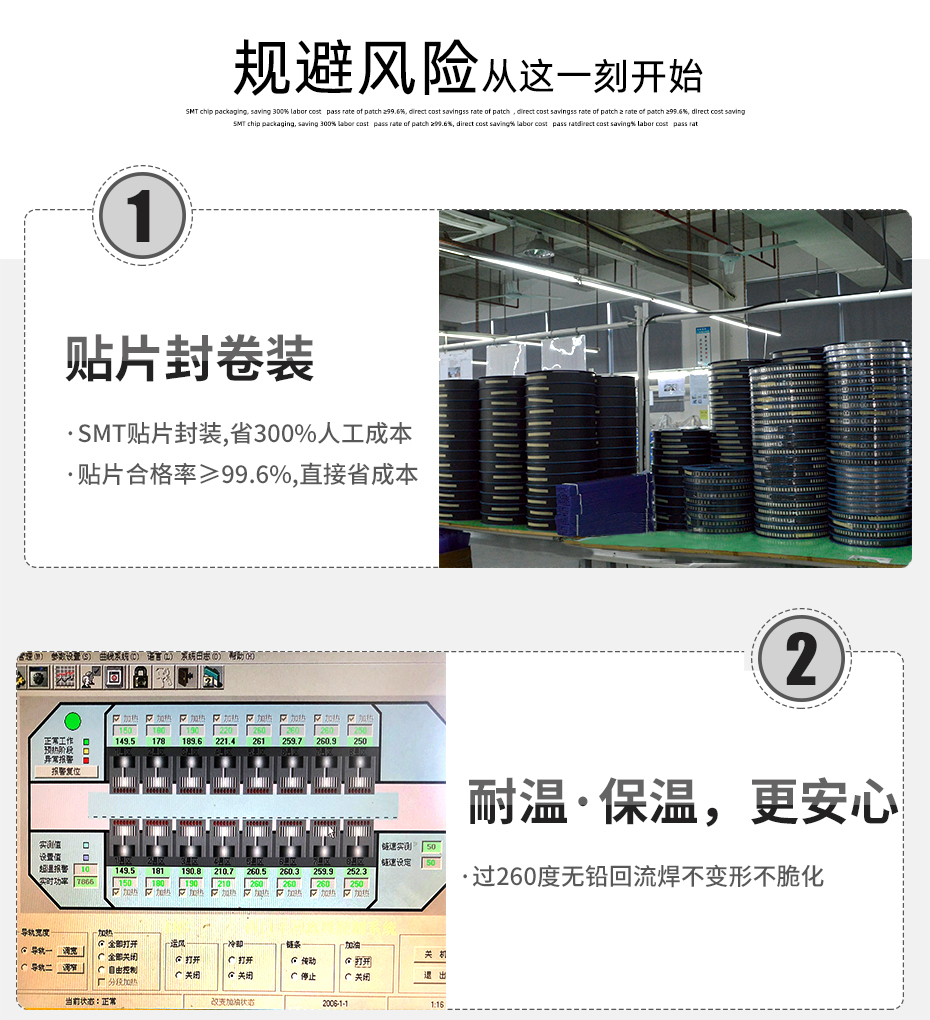 MX1.25-10P立式贴片插座SMT针座wafer端子接插件 条型连接器