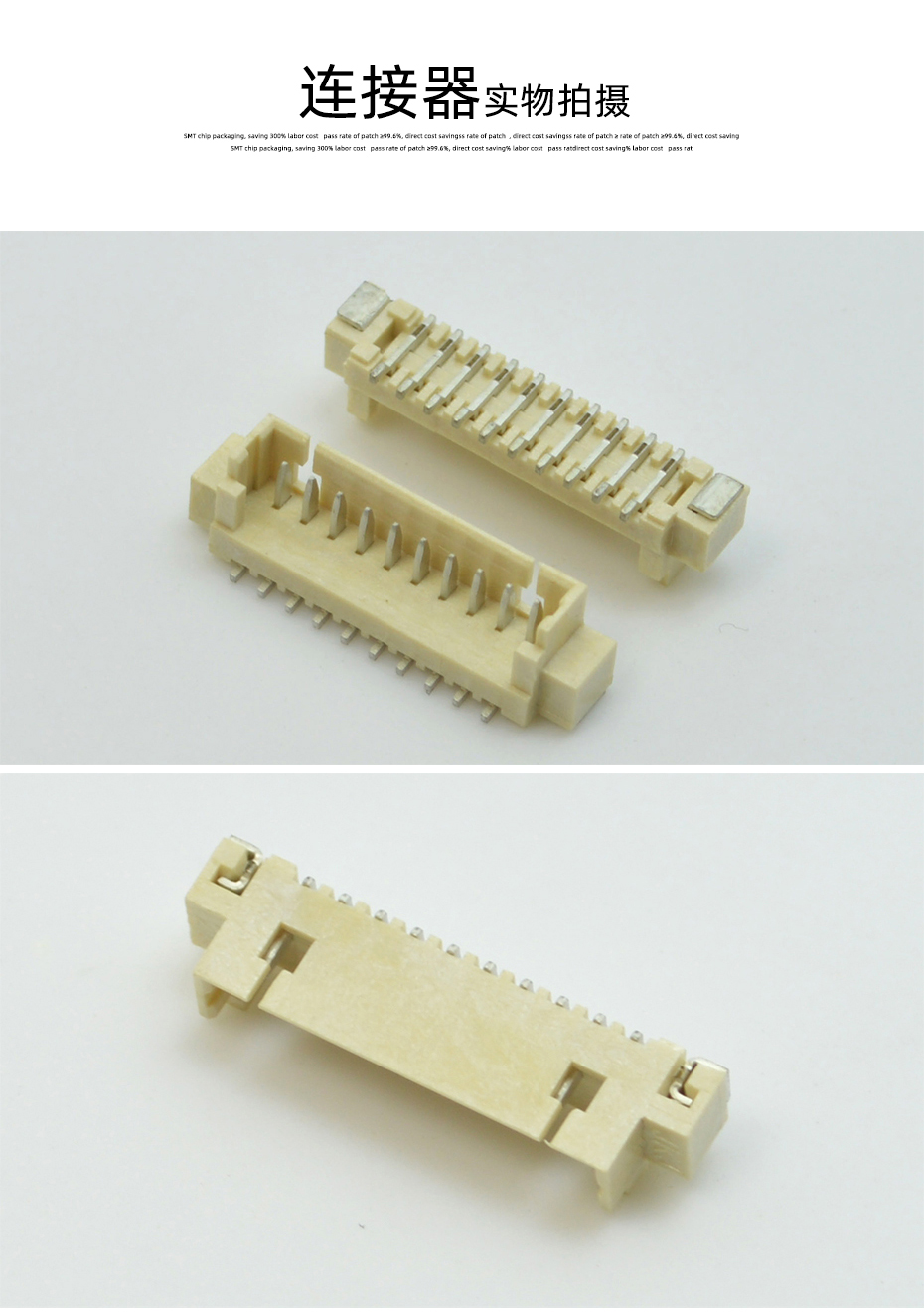 MX1.25-13P立式贴片插座SMT针座wafer端子接插件 条型连接器