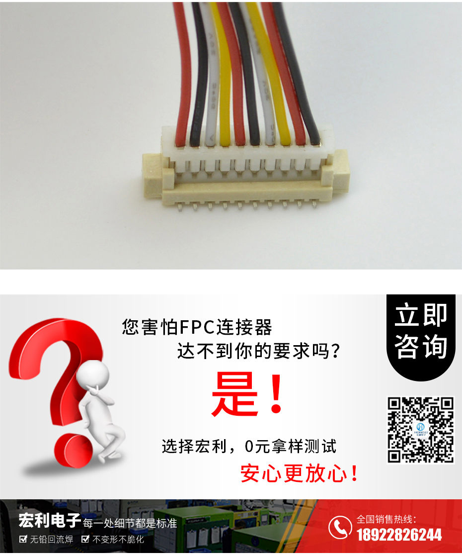 MX1.25-16P立式贴片插座SMT针座wafer端子接插件 条型连接器