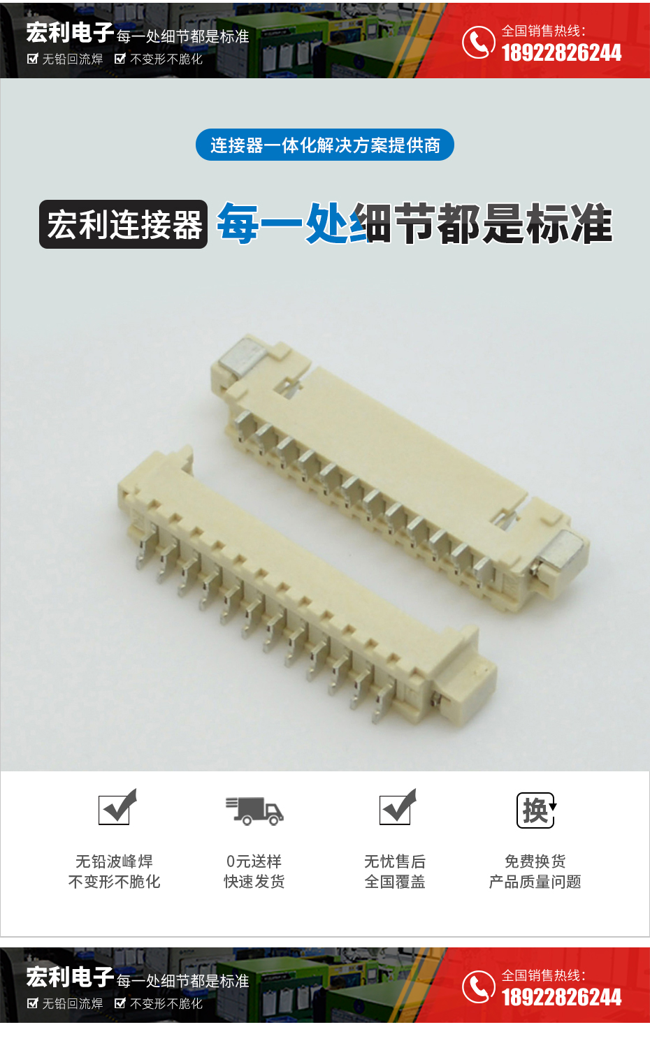 MX1.25-8P卧式贴片连接器SMD插座wafer母座条型接插件MX座子