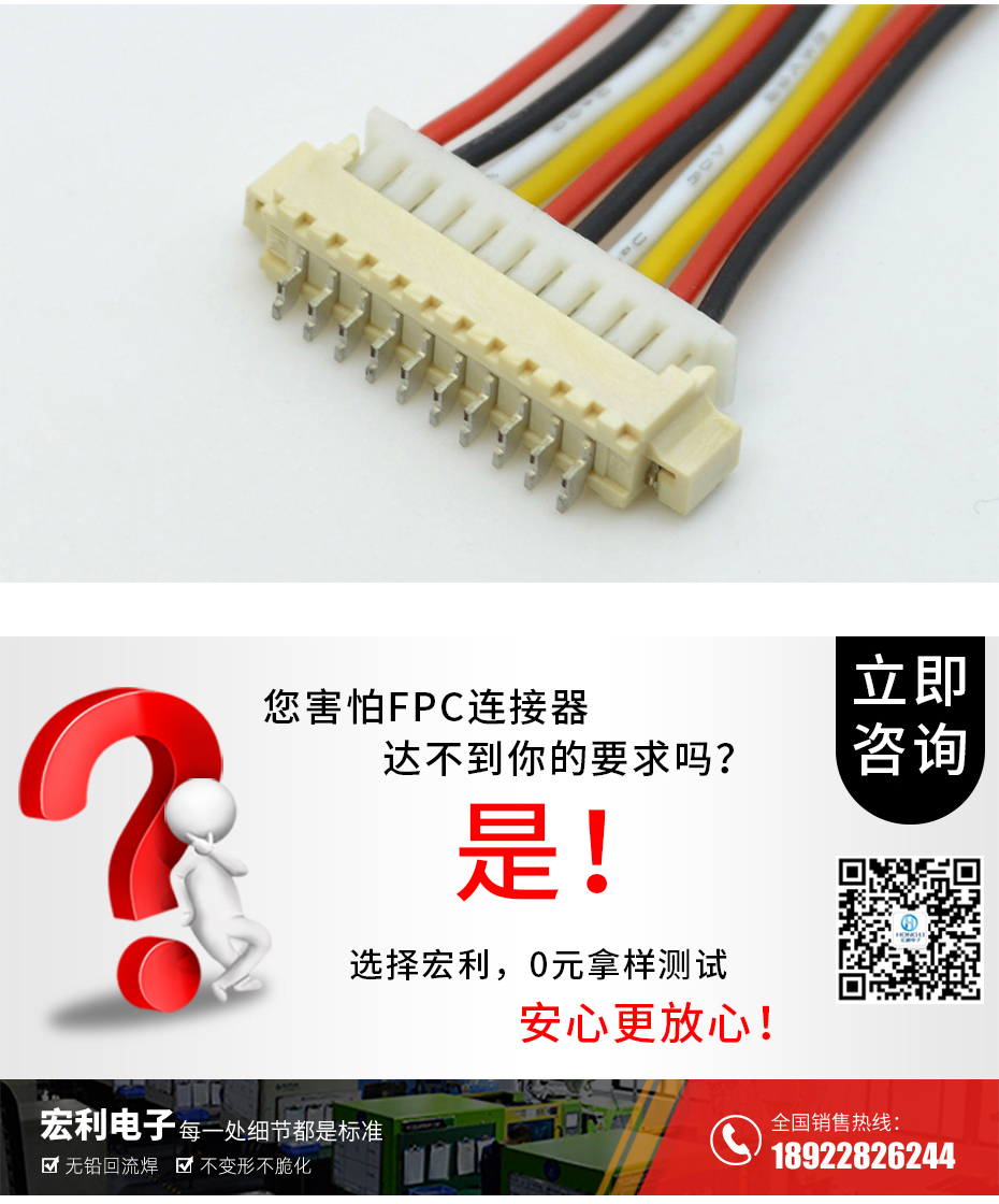 MX1.25-8P卧式贴片连接器SMD插座wafer母座条型接插件MX座子