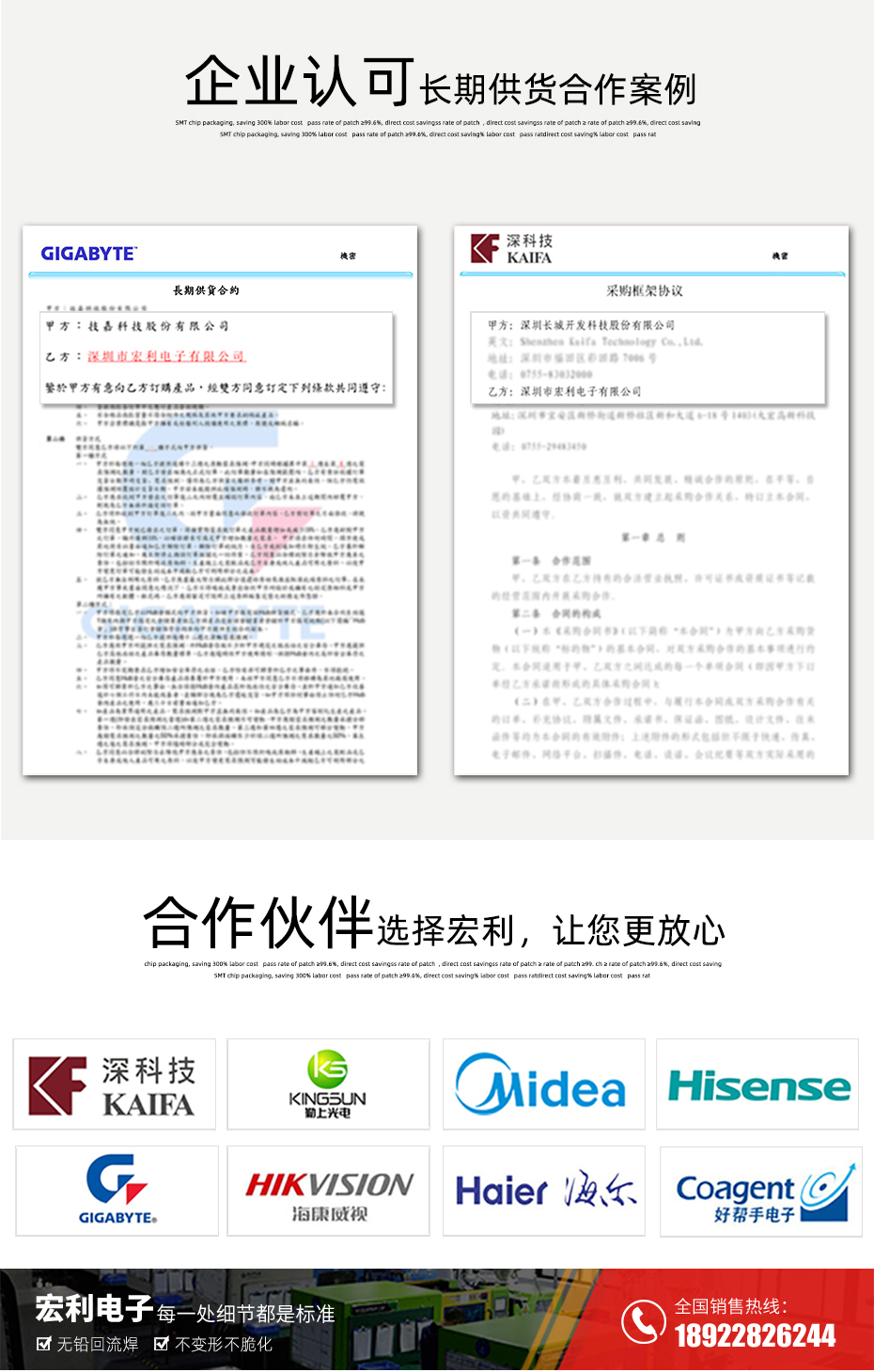 MX1.25-8P卧式贴片连接器SMD插座wafer母座条型接插件MX座子