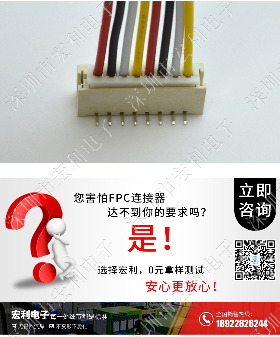 接插件PH-8P立贴针座 SMT连接器 立式贴片针座 LT插座 间距2.0mm