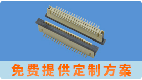 钢铁侠反应堆让fpc连接器推力怎么算？[宏利]