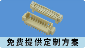 zif连接器fpc端部贵不贵-品质商家说部件决定价格[宏利]