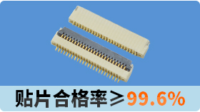 fpc连接器pcb封装之PVC管封装[宏利]