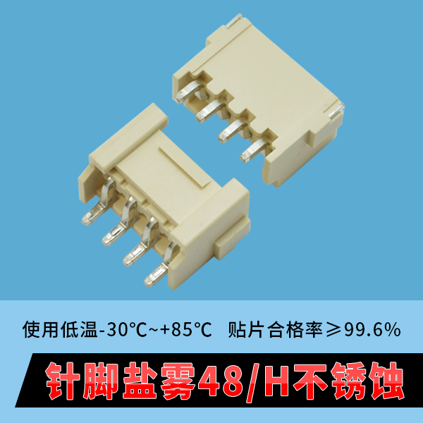 fpc连接器怎么焊接-使用注意事项[宏利]