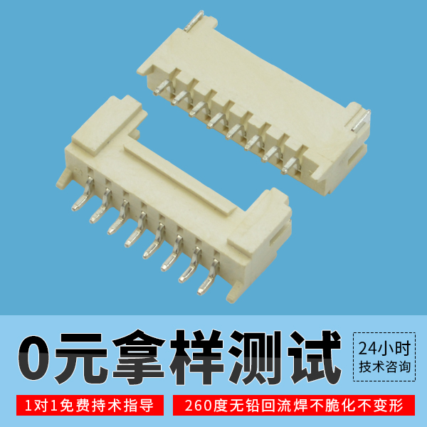 fpc连接器手工焊接方法需要注意什么[宏利]