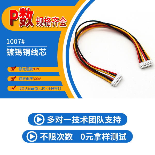 http://czpcb.com/Product/jjzh15mmst.html