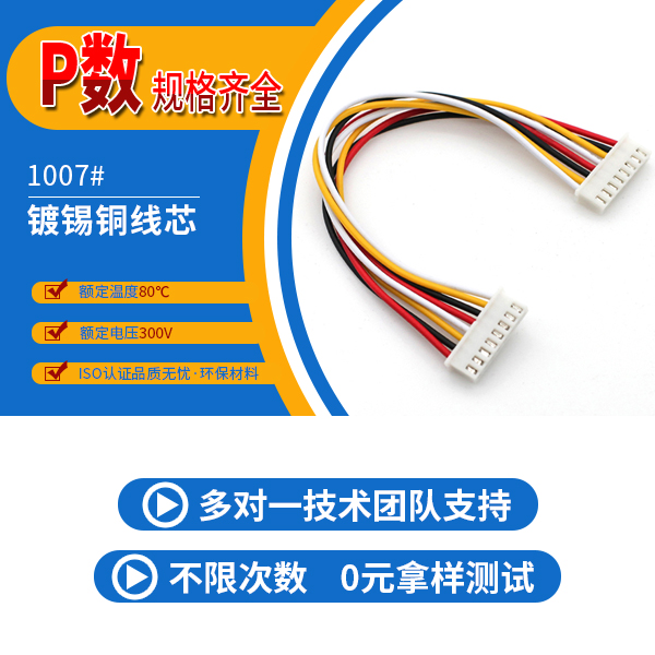 http://czpcb.com/Product/jjxh254mms.html