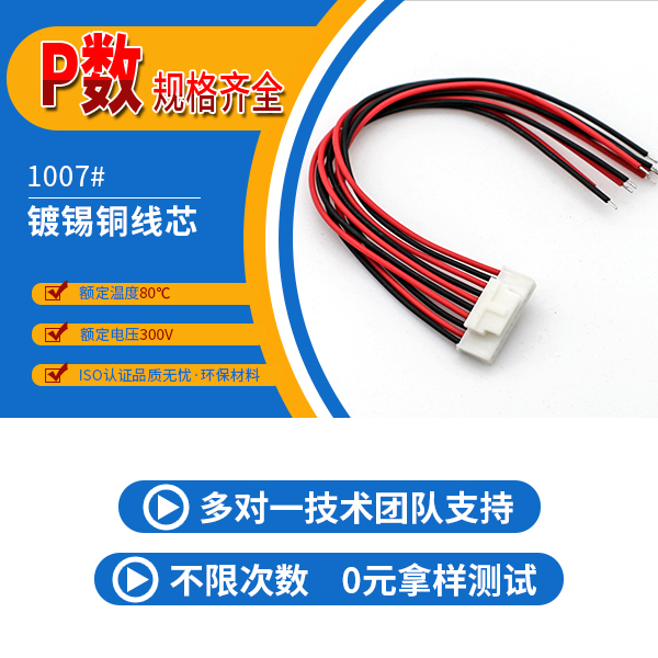 http://czpcb.com/Product/hy20mmdtdk.html