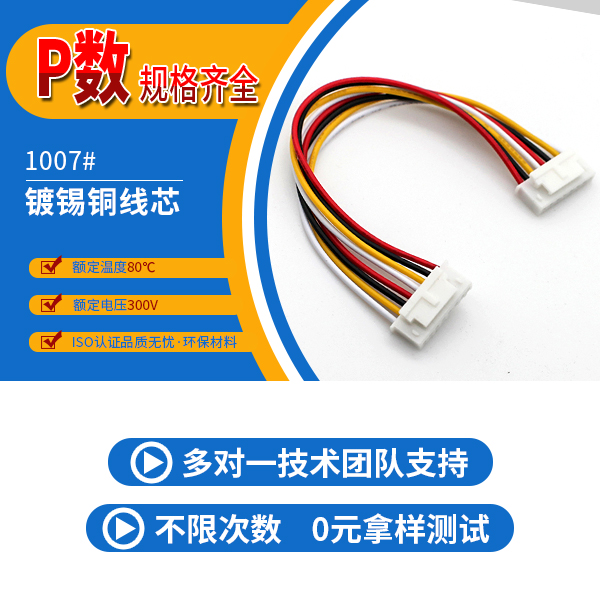 http://czpcb.com/Product/jjxhb254mm.html