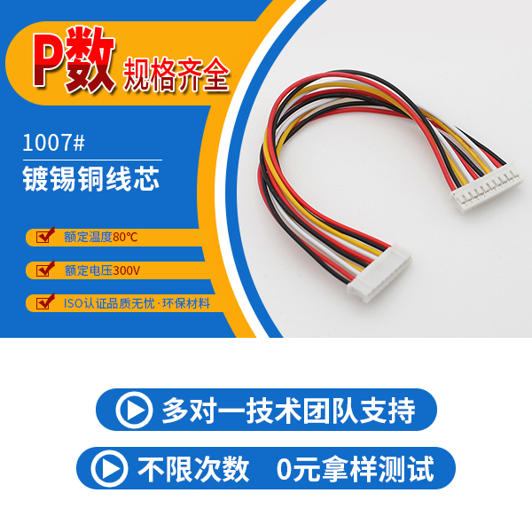 http://czpcb.com/Product/ph20mmstdz.html