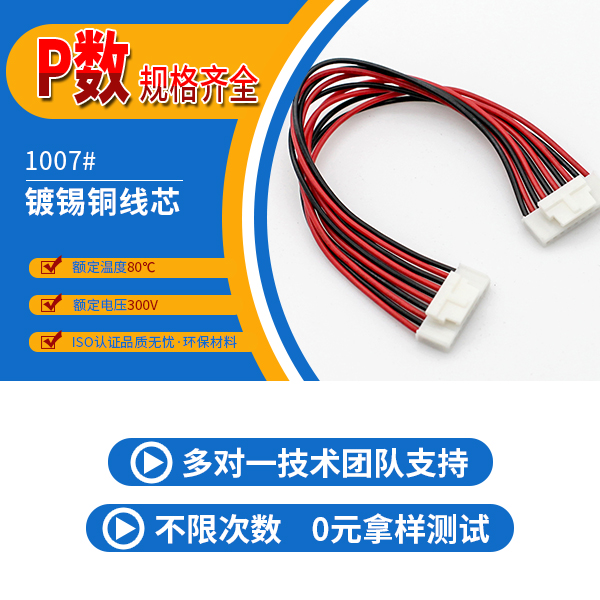 http://czpcb.com/Product/hy20mmjjst.html