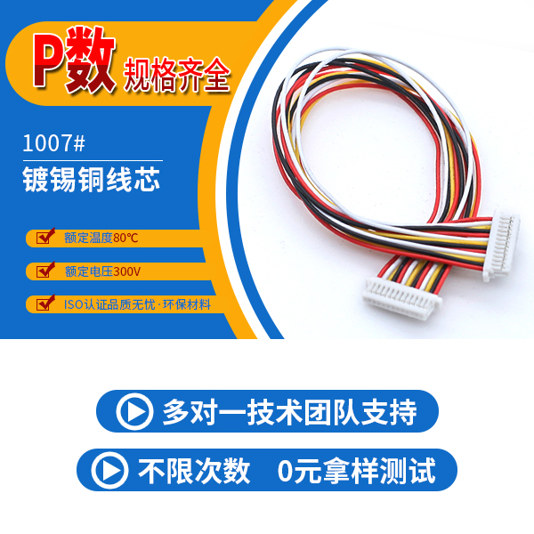 http://czpcb.com/Product/jjsh10mmst.html