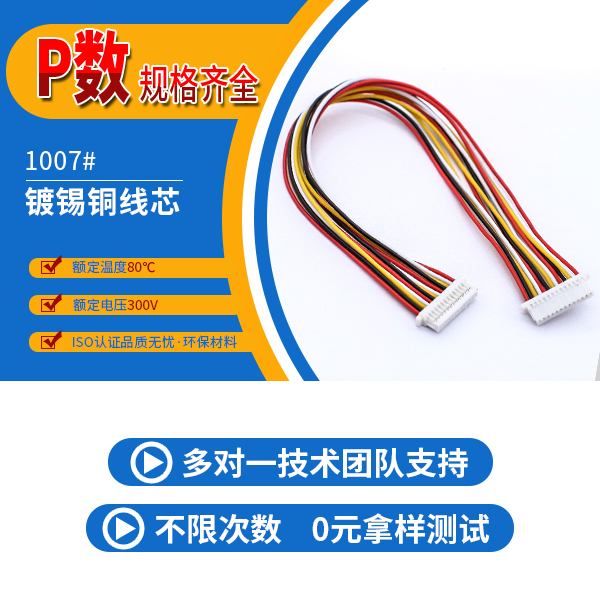 http://czpcb.com/Product/jjsh10mmst.html