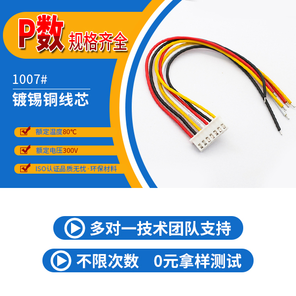 http://czpcb.com/Product/xhb254mmdt.html