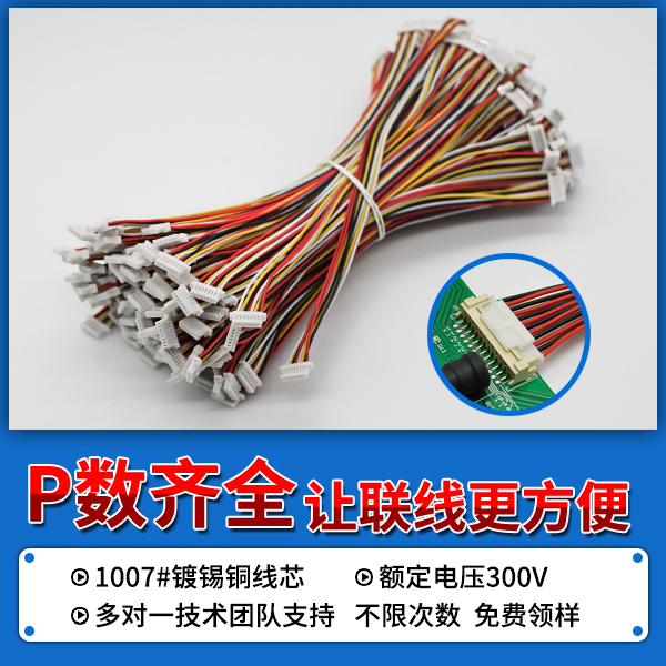 http://czpcb.com/Product/jjsh10mmst.html