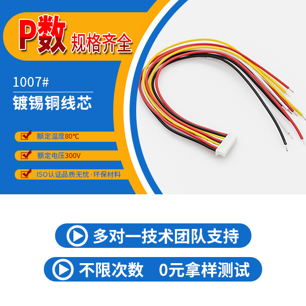 http://czpcb.com/Product/jj125mmdtx.html