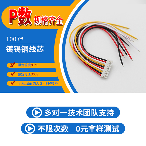 http://czpcb.com/Product/ph20mmjjdt.html