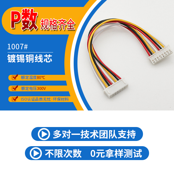 http://czpcb.com/Product/jjxh254mms.html