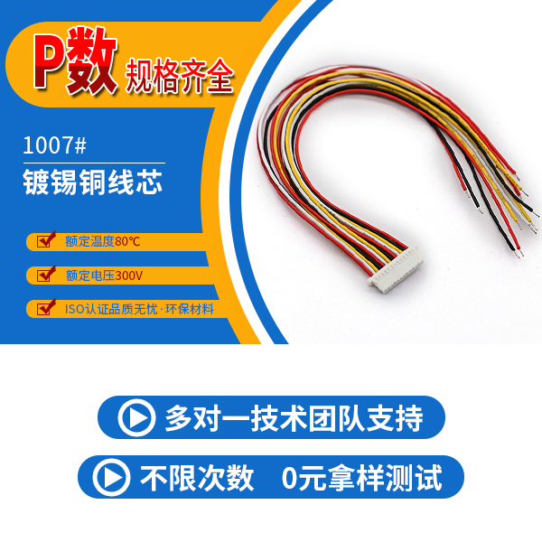 http://czpcb.com/Product/jjsh10mmdt.html